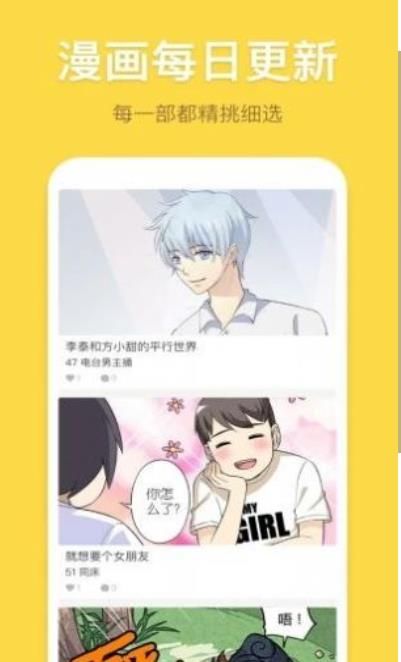 禁漫天堂 无广告弹窗