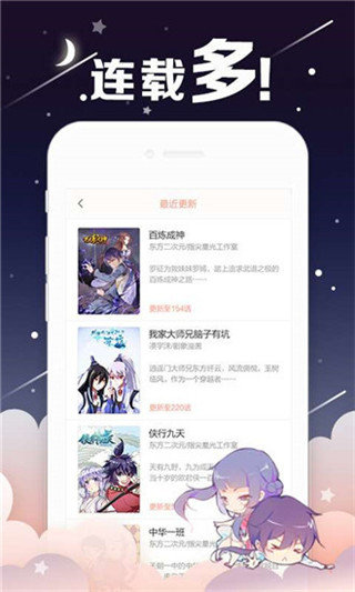 油条漫画 网页入口