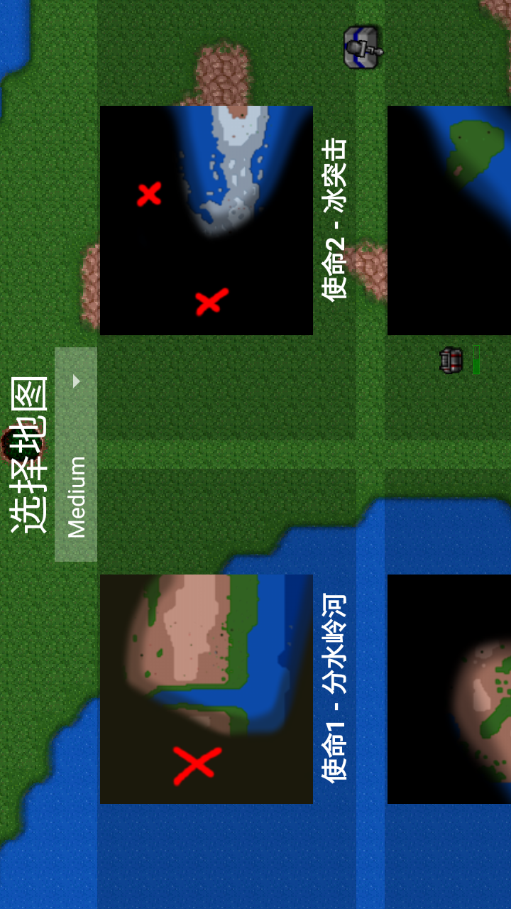 铁锈战争 最新版2.0.4