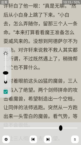 多多猫 福利插件中心