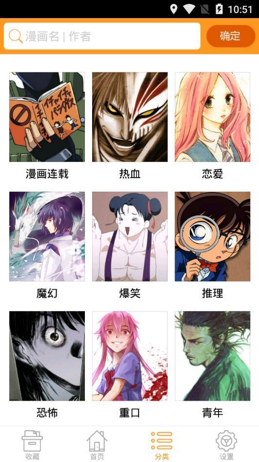 xm漫画 官方下载地址