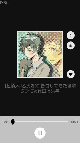 多多猫 福利插件中心