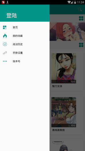 xm漫画 官方下载地址