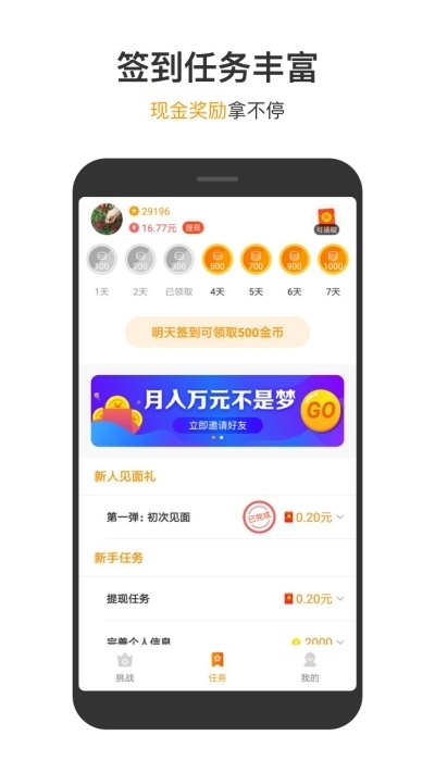 233乐园 安装