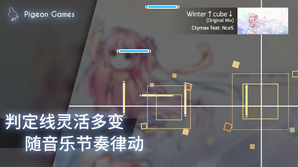 phigros 1.6.0版