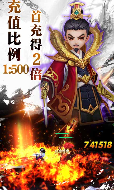 三国将无双 送充值永抽版