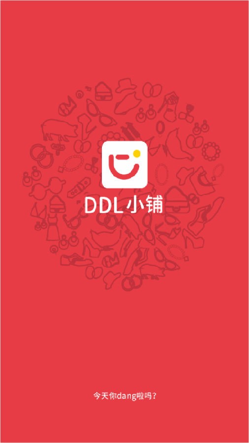 ddl小铺