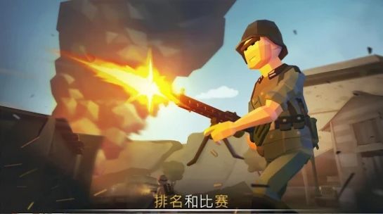 战争行动War Ops