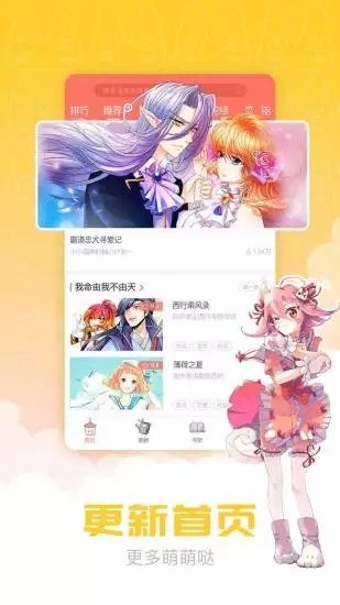 炮渣漫画网