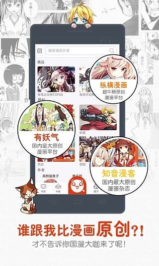 一秒漫画