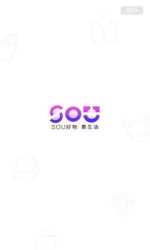 sou惠