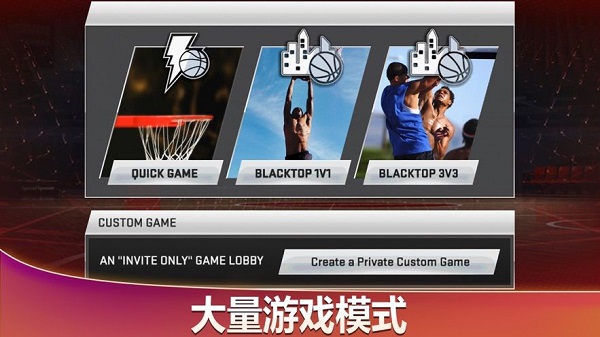 nba2k20云