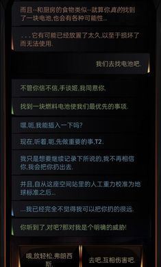 生命线在你身边v1.1.2