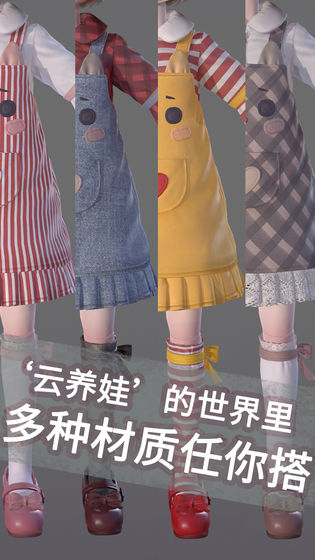 projectdoll云养娃内测服