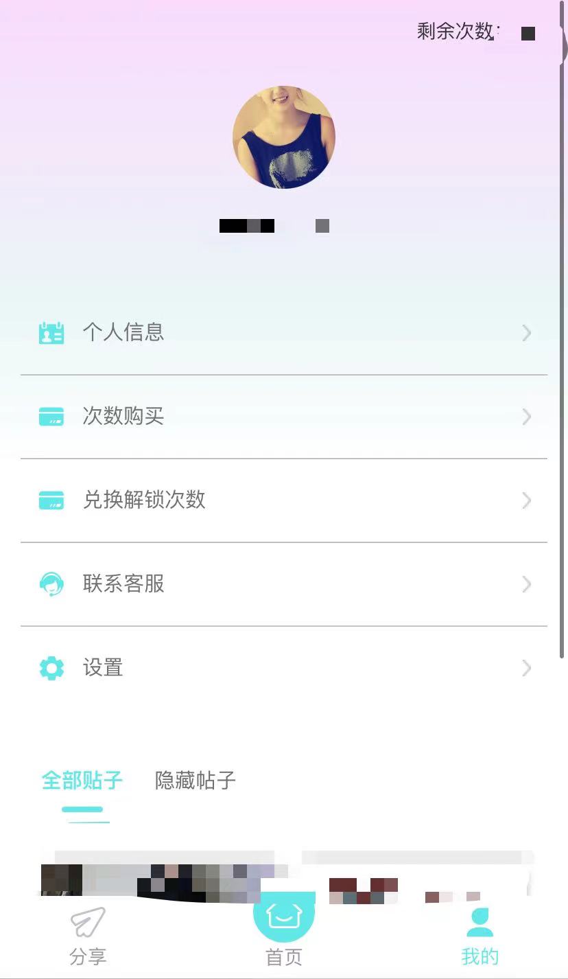 来鱼交友