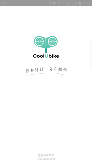 酷游单车