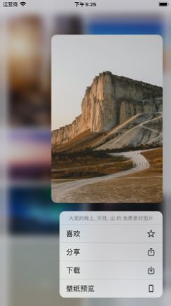 HDimg高清壁纸图片制作