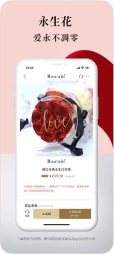 rosewin