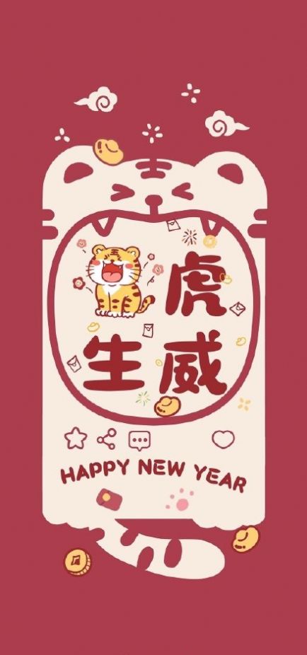 2022新年壁纸图片背景图