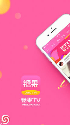 糖果TV