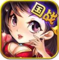 真三国3.9d