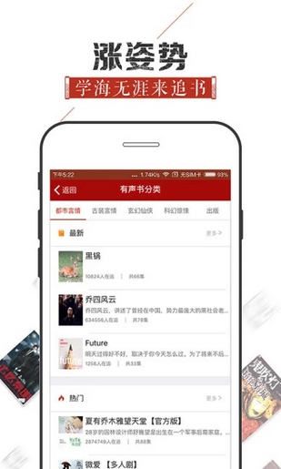 看书神器 3.2.5版