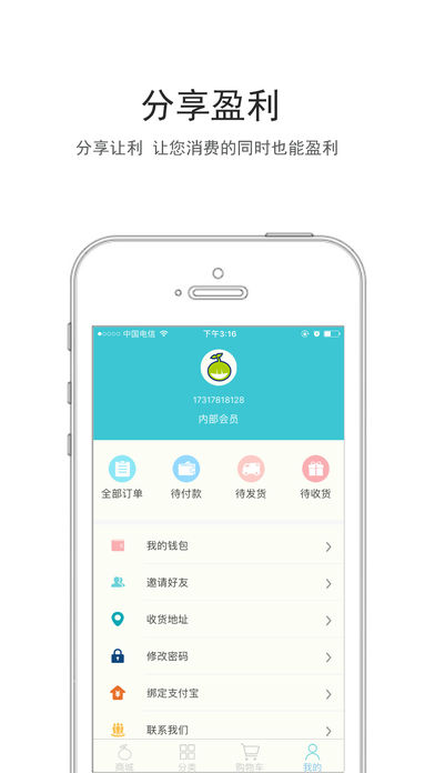 乐粮乐成长