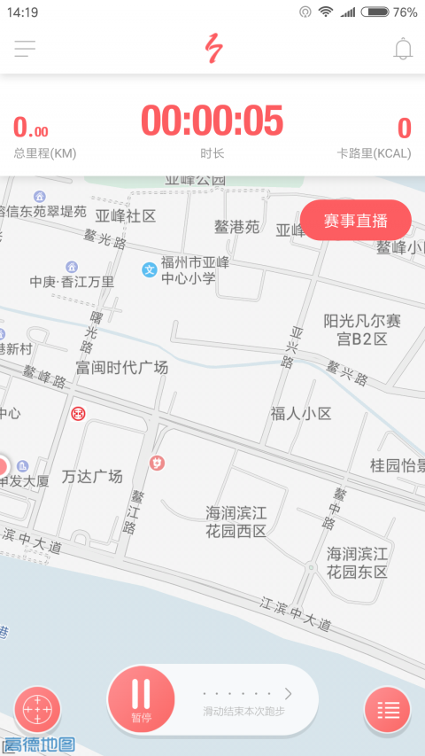 一七跑步