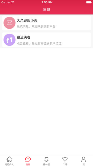 久久爱交友