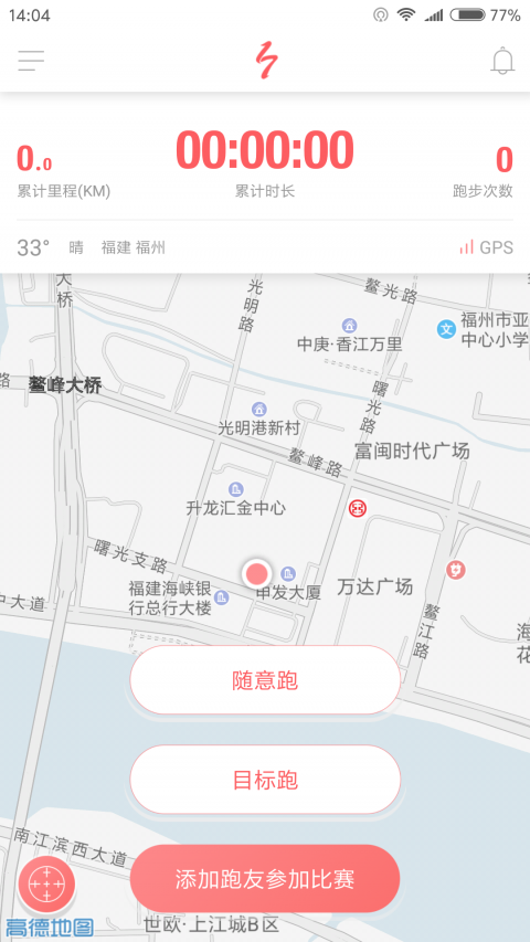 一七跑步