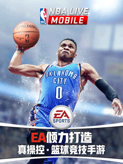 nba live