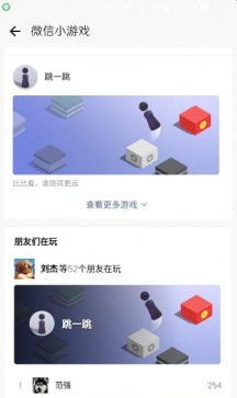 微信小程序游戏充值