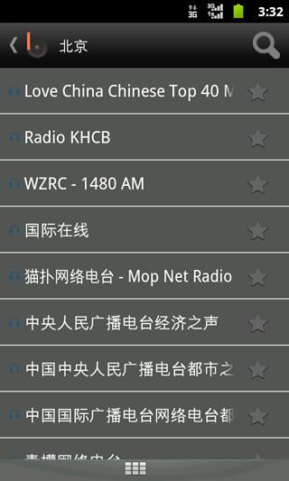 微播FM