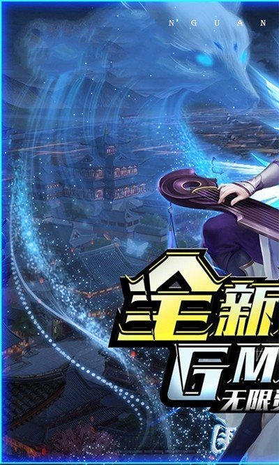 逆天斩道预约版