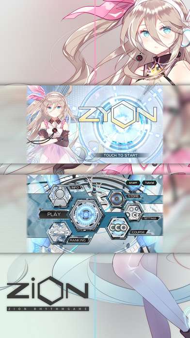 载音zion