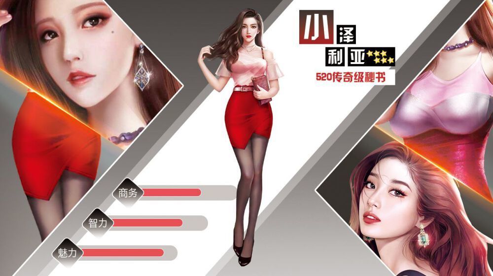 最强秘书安卓端-最强秘书移动端下载-09093下载