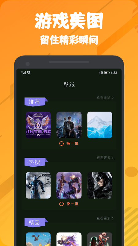 555乐园APP