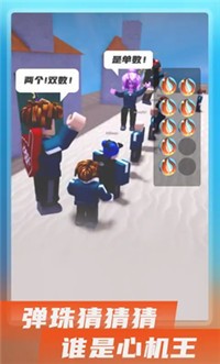 ROBLOX鱿鱼游戏模拟器