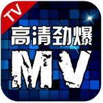 高清劲爆mv