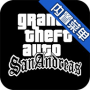 gta5手游钢铁侠mod