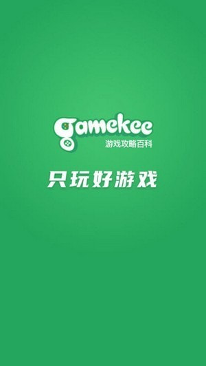 GameKee手游社区APP