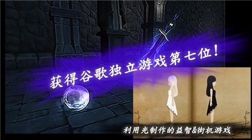 光明冒险金币版