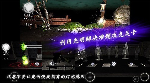 光明冒险金币版