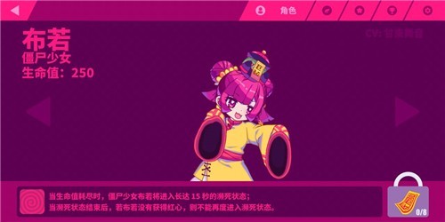 喵斯快跑MuseDash联动