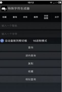 1314个我爱你成心形字可复制图片微信