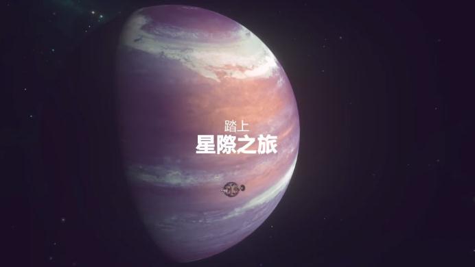 AGOS宇宙的游戏AR育碧