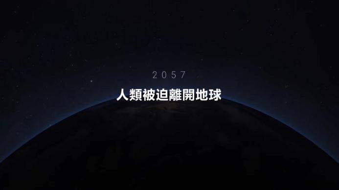 AGOS宇宙的游戏AR育碧