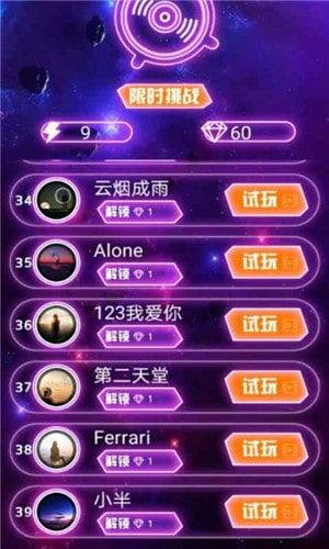 乐动星空红包赚钱