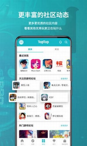 taptap国际版1.9.8