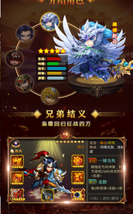 战魔天尊